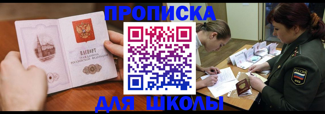 регистрация для дет. сада в Дагестанских Огнях
