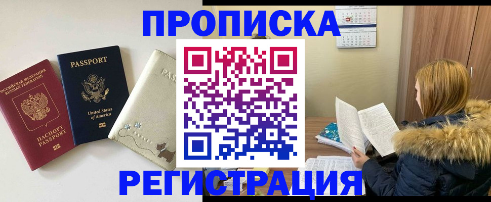 найти адрес прописки в Дагестанских Огнях