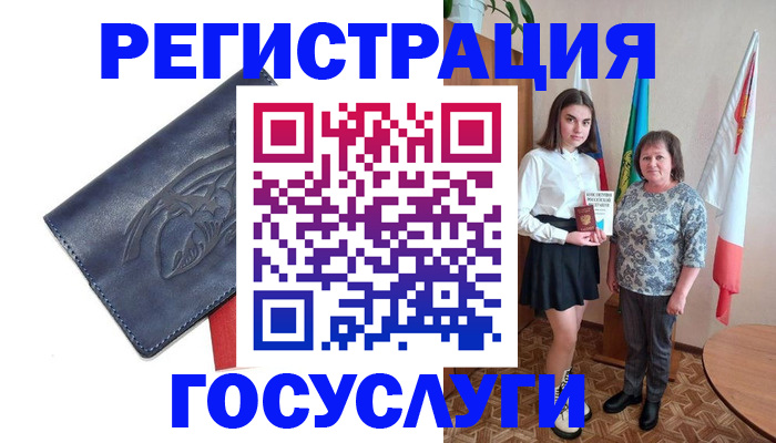 прописка регистрация в Дагестанских Огнях